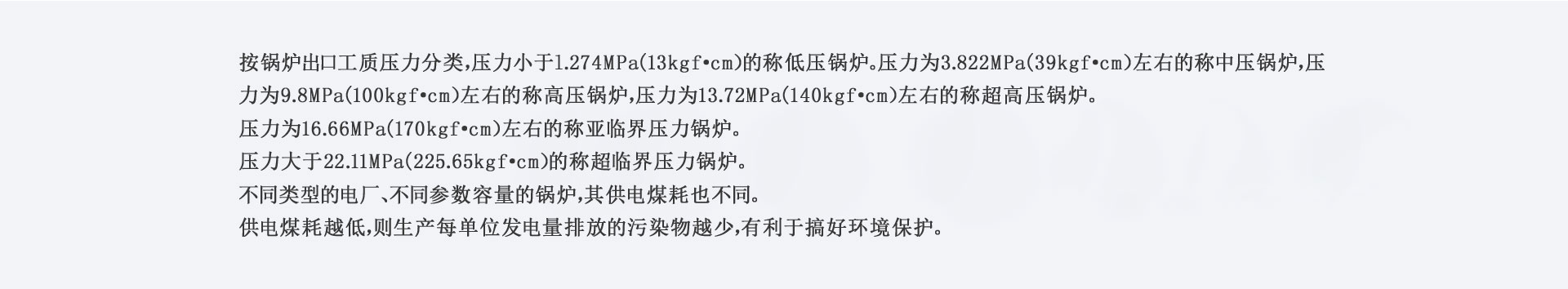 鍋爐行業(yè)廢氣治理設(shè)備